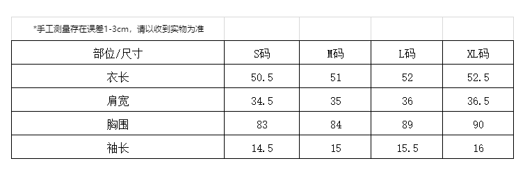 실사 프랑스식 레이스 조각 레이스업 반팔 티셔츠 여성 여름 디자인 센스 고유 한 아름다운 맨위 상세 이미지 1