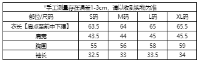 실사 한 부서 부드러운 연령 감소 핑크색 V넥 아마 셔츠 오픈 가디건 여성 여름 고유 한 얇고 가벼운 중간 소매 셔츠 상세 이미지 1