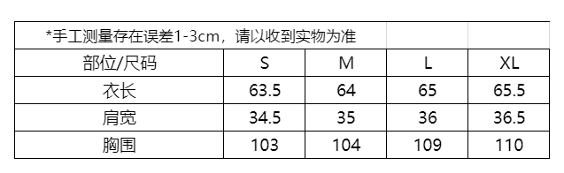 실사 탈착식 홀로우 아웃 칼라 검정색 조끼 프랑스식 달콤함 연령 감소 천 금빛 바람 민소매 품격 맨위 상세 이미지 1