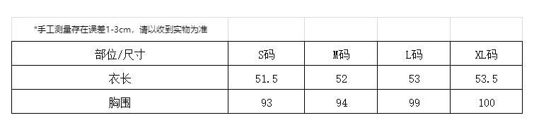 실사 사막 별이 빛나는 하늘 페이크 레이어드 배색 슬립 여성 여름 불규칙 밑단 조끼 젠 바람 맨위 상세 이미지 1