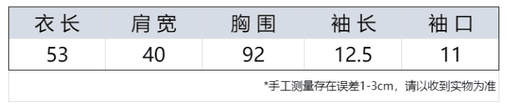 실사 한 부서 부드러운 레이스업 반팔 니트 스웨터 여성 2026 여름 고급 센스 몸매 가꾸기 슬림해 보이는 작은 대중 맨위 트렌디 상세 이미지 1