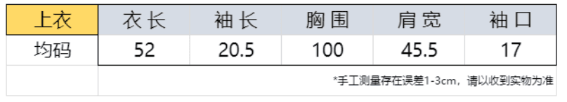 실사 페이크 레이어드 스트라이프 반팔 니트 스웨터 여성 열린 봄 한 부서 착용 가져 가라. Chic 패치워크 티셔츠 맨위 상세 이미지 1