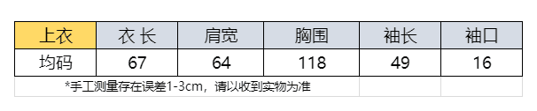실사 종이 사람들 보라색 루즈핏 느긋한 바람 얼음 실크 자외선 차단 티셔츠 블라우스 여성 여름 얇은 스타일 느슨함 센스 맨위 상세 이미지 1
