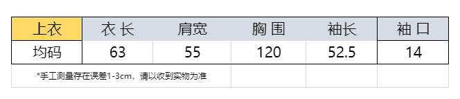 실사 화이트 긴팔 자외선 차단 블라우스 여성 2026 여름 루즈핏 슬림해 보이는 느긋한 바람 얇은 스타일 스택 착용 햇빛 가리개 맨위 상세 이미지 1