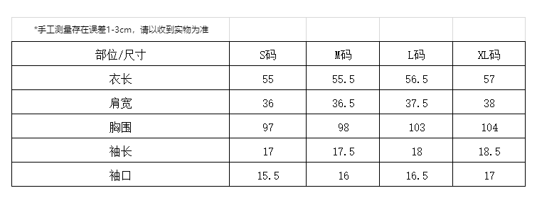 실사 캐주얼 핑크색 만화 프린트 긍정적 인 어깨 반팔 티셔츠 여성 2026 새로운 여름 맨위 해변가 착용 가져 가라. 상세 이미지 1