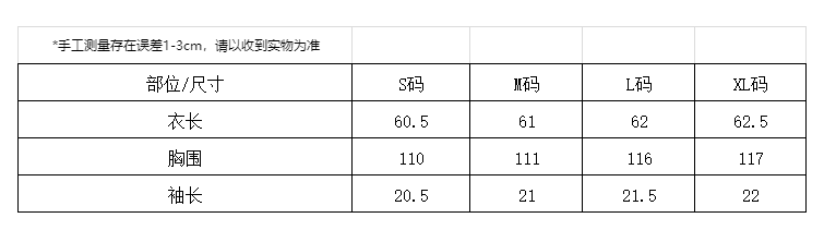 실사 요정 가스 목이버섯 레이스 얇은 스타일 반팔 여성 셔츠 2026 여름 디자인 센스 거품 소매 Chic 인형 셔츠 상세 이미지 1