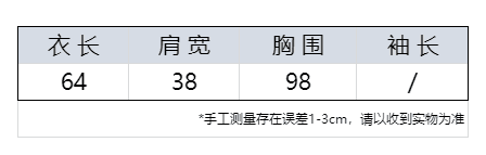 실사 레트로 항구 바람 빨간색 십자가 니트 캐미솔 여름 외출용 어깨 민소매 몸매 가꾸기 맨위 상세 이미지 1