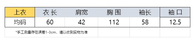 실사 한 부서 낙서 프린트 자외선 차단 긴팔 티셔츠 블라우스 여성 여름 외부 가져 가라. 고유 한 아름다운 그레이트 봐. 의류 상세 이미지 1