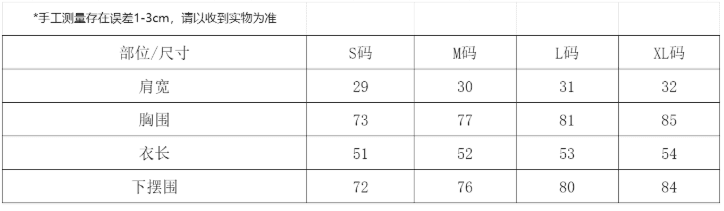 실사 도파민 페이크 레이어드 열기 버클 캐미솔 여름 슬림해 보이는 민소매 맨위 배색 니트 작은 셔츠 상세 이미지 1