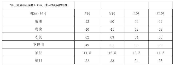 실사 배색 페이크 레이어드 라운드 넥 패치워크 반팔 티셔츠 여성 여름 캐주얼 미니멀리즘 슬림해 보이는 다용도 맨위 상세 이미지 1