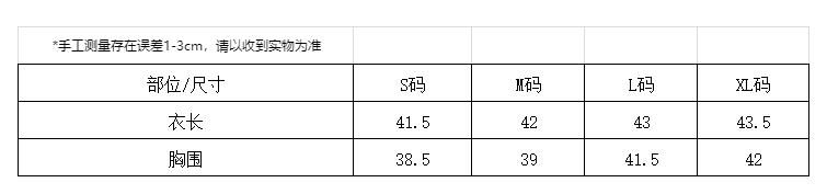 실사 태국 사람 스타일 아름다운 핫걸 V넥 페이크 레이어드 캐미솔 여름 외출용 민소매 몸매 가꾸기 배색 맨위 상세 이미지 1