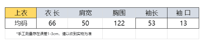 실사 살구 색상 긍정적 인 어깨 긴팔 자외선 차단 블라우스 여성 2026 여름 착용 가져 가라. 라운드 넥 다용도 통기성 맨위 상세 이미지 1