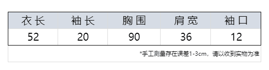 실사 한 부서 페이크 레이어드 V넥 반팔 티셔츠 여성 여름 작은 키 니트 오픈 가디건 긍정적 인 어깨 의류 상세 이미지 1