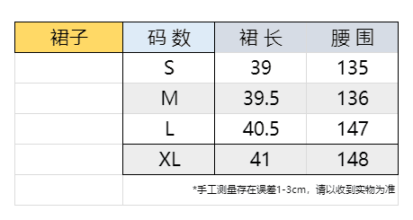 실사 한 부서 워크웨어 주머니 화이트 반신 스커트 여성 여름 펌프 로프 허리밴드 한 마디 미니 스커트 노출 방지 상세 이미지 1