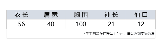 실사 레이크 블루 색상 만화 작은 곰 V넥 반팔 니트 오픈 가디건 여성 2026 여름 패션 다용도 연령 감소 맨위 상세 이미지 1
