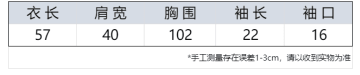 실사 프랑스식 품격 레이스 조각 V넥 반팔 티셔츠 여성 여름 2026 디자인 센스 루즈핏 맨위 상세 이미지 1