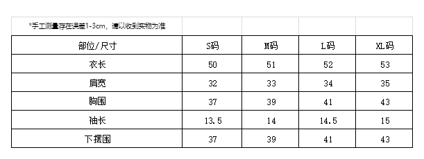 실사 헨리 칼라 페이크 레이어드 반팔 티셔츠 슬림해 보이는 긍정적 인 어깨 의류 여성 여름 2026 상세 이미지 1