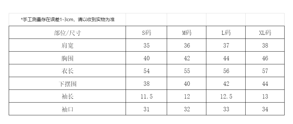실사 아메리칸 황색 프린트 긍정적 인 어깨 반팔 티셔츠 여성 여름 쇼트 스타일 맨위 상세 이미지 1