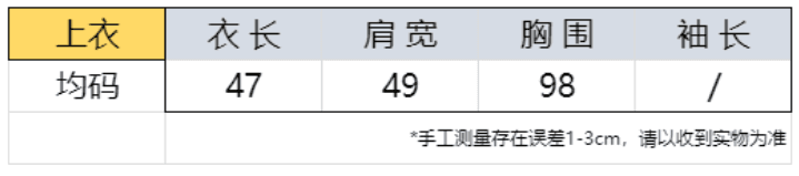 실사 패치워크 레이스 페이크 레이어드 반팔 티셔츠 여성 여름 작은 대중 디자인 센스 한국 스타일 ins 맨위 상세 이미지 1