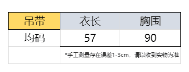 실사 반짝임 핫픽스 작은 슬링 조끼 여성 여름 핫걸 착용 가져 가라. 디자인 센스 고급 센스 민소매 맨위 상세 이미지 1