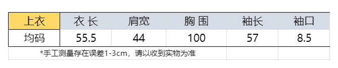 실사 프랑스식 검정색 V넥 자수 장미 털 니트 스웨터 여성 상세 이미지 1