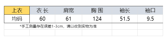 실사 레트로 스타일 마 오래된 찢어진 부분 루즈핏 스웨터 여자 상세 이미지 1