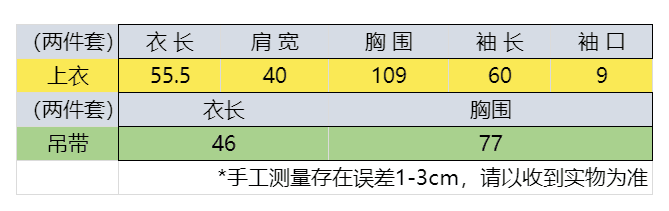실사 V넥 스트라이프 오픈 가디건 캐주얼 다용도 털 니트 스웨터 여성 상세 이미지 1