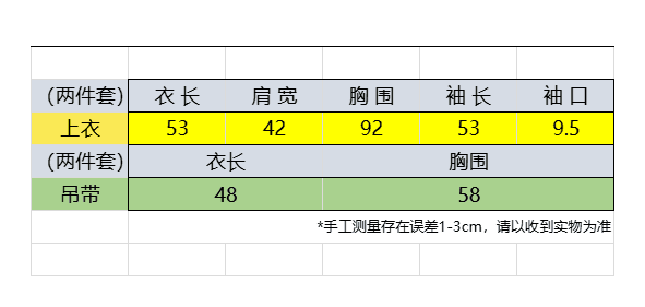 실사 미니멀리즘 바람 카키 색 브라운 V넥 반팔 털 니트 스웨터 여성 상세 이미지 1