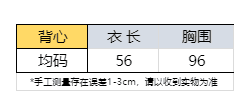 실사 부드러운 바람 식물 꽃 장식 조끼 슬립 여성 상세 이미지 1