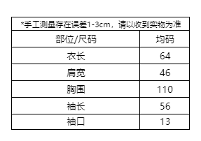 실사 스트라이프 레이스업 라운드 넥 가을 어깨 긴팔 티셔츠 여성 가을 한 부서 캐주얼 루즈핏 다용도 맨위 상세 이미지 1