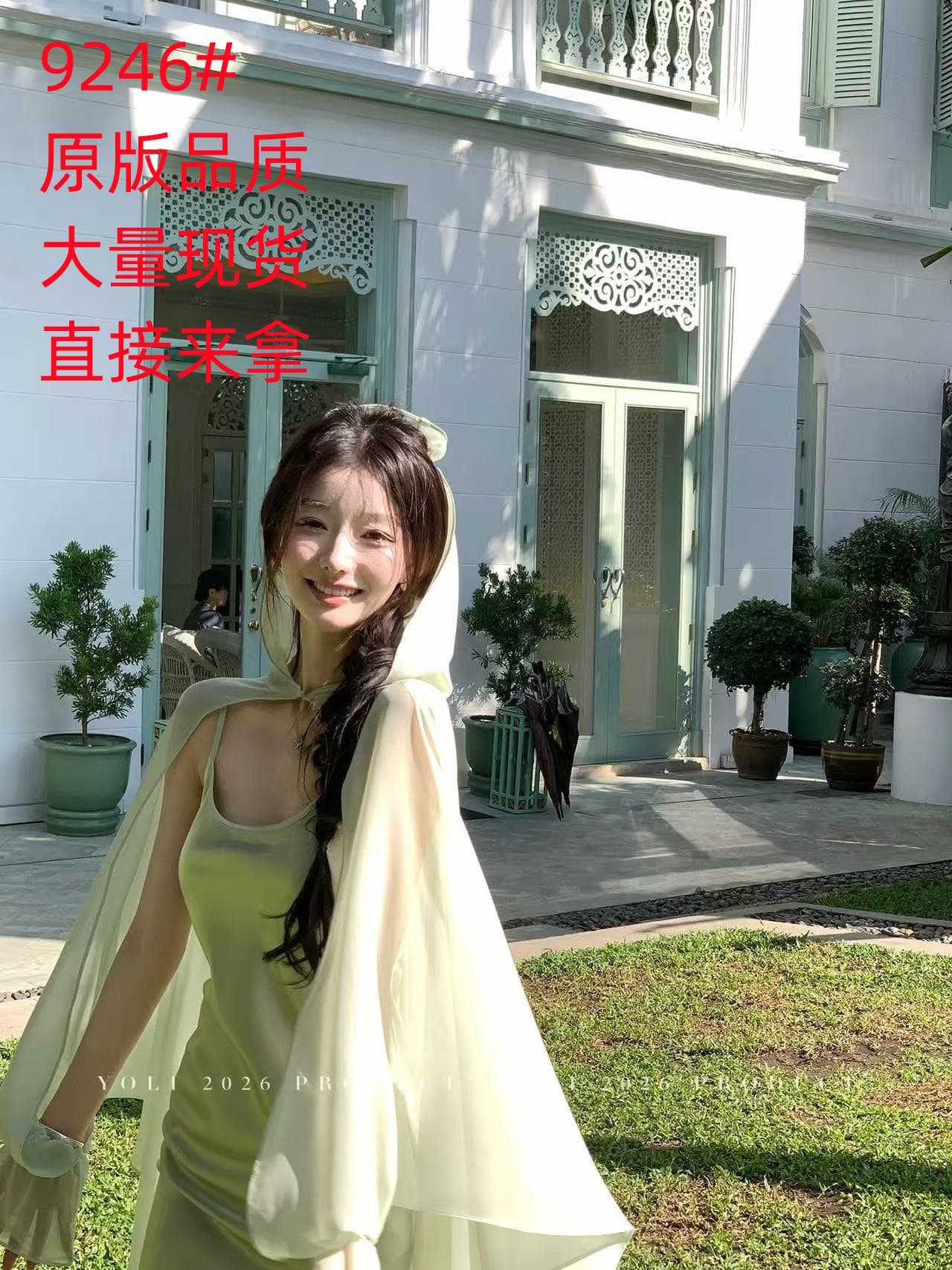 yoli 장 宥 이익 오즈의 마법사 녹색 세트 드레스 여성 봄 연령 감소 프랑스식 슬립 드레스 가져 가라. 숄
