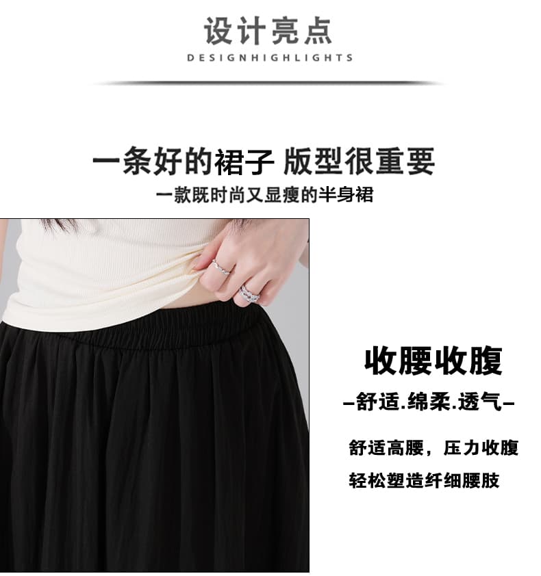 봄 여름 새로운 디자인 센스 6 색 단색 꽃밭 치마 중간 길이 스커트 한 마디 하이웨이스트 슬림해 보이는 반신 스커트 다용도 여성 상세 이미지 6