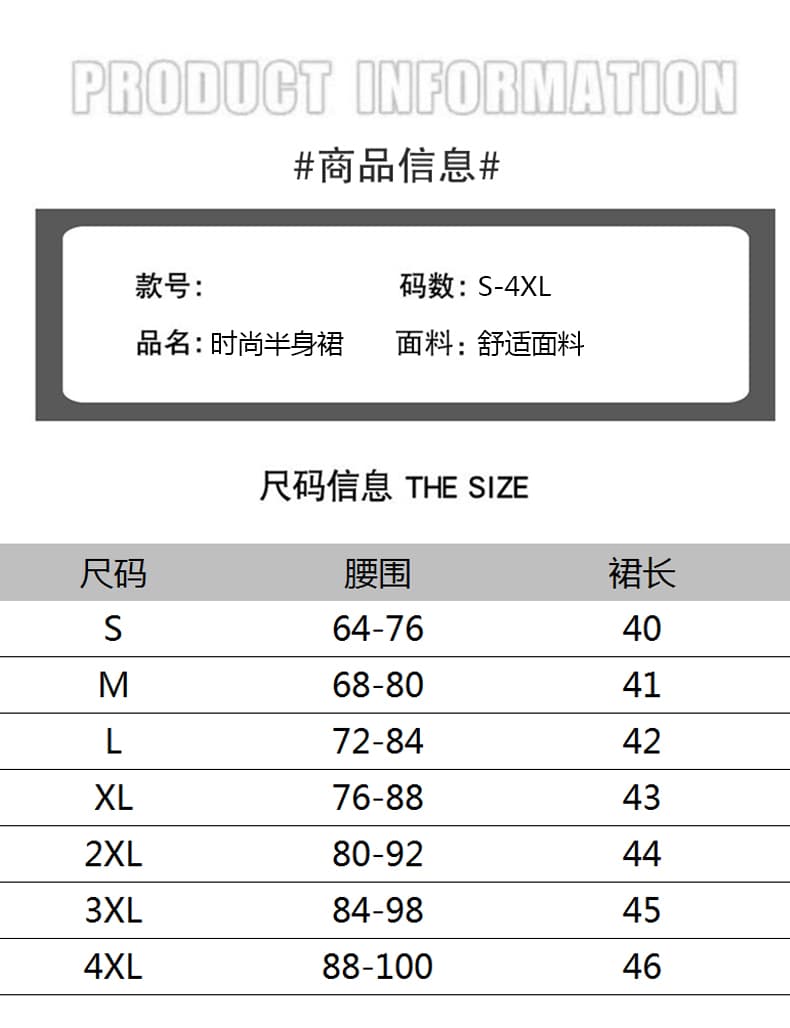 실사 봄 여름 도파민 6 색 반신 스커트 꽃밭 호박 안전 바지 반신 미니 스커트 여성 상세 이미지 3