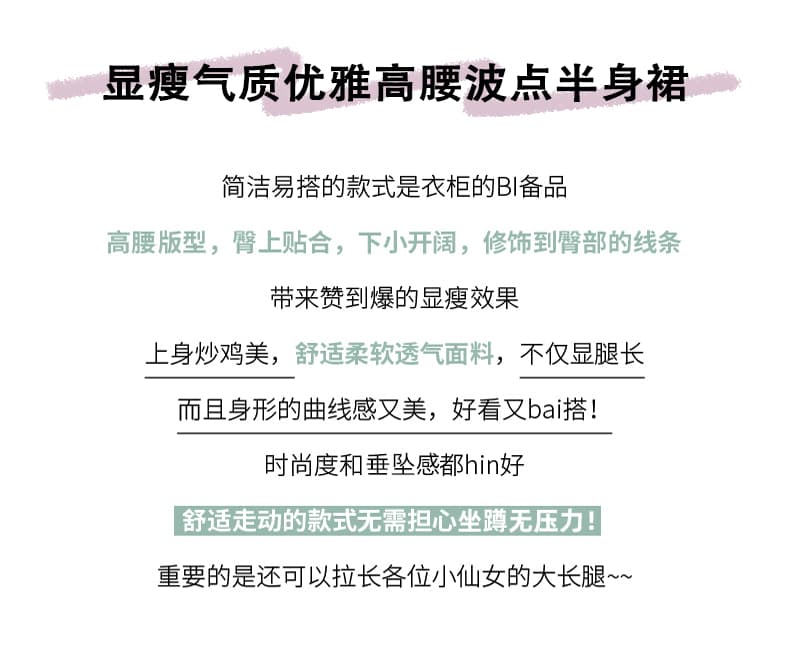 실사 새로운 도트 무늬 웨이브 웨스트 쌀 큰 진자 거즈 스커트 표지 고기 슬림해 보이는 케이크 해변 안감 한 마디 반신 스커트 우산 치마 상세 이미지 4