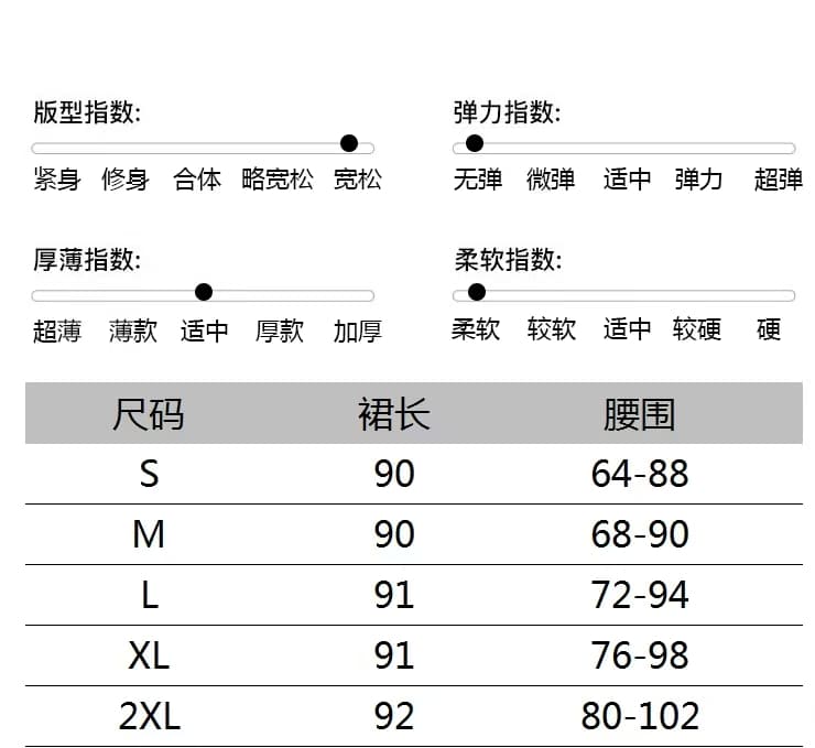 실사 새로운 부드러운 목이버섯 와이드 레그 팬츠 치마 긴 바지 여성 미니멀리즘 슬림해 보이는 다용도 캐주얼 표지 넓적 다리 와이드 레그 팬츠 어린이 상세 이미지 2