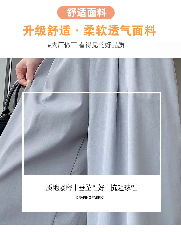 실사 새로운 부드러운 목이버섯 와이드 레그 팬츠 치마 긴 바지 여성 미니멀리즘 슬림해 보이는 다용도 캐주얼 표지 넓적 다리 와이드 레그 팬츠 어린이 상세 이미지 8