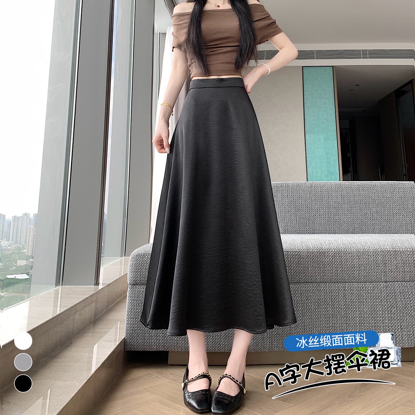 실사 단색 아세트산 반신 스커트 여성 하이웨이스트 A라인 스커트 큰 진자 우산 치마 부드러운 바람 디자인 센스 중간 길이 스커트 이미지 4
