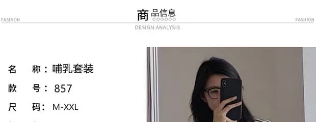 여름 나가라. 루즈핏 스트라이프 먹이주기 맨위 상세 이미지 8