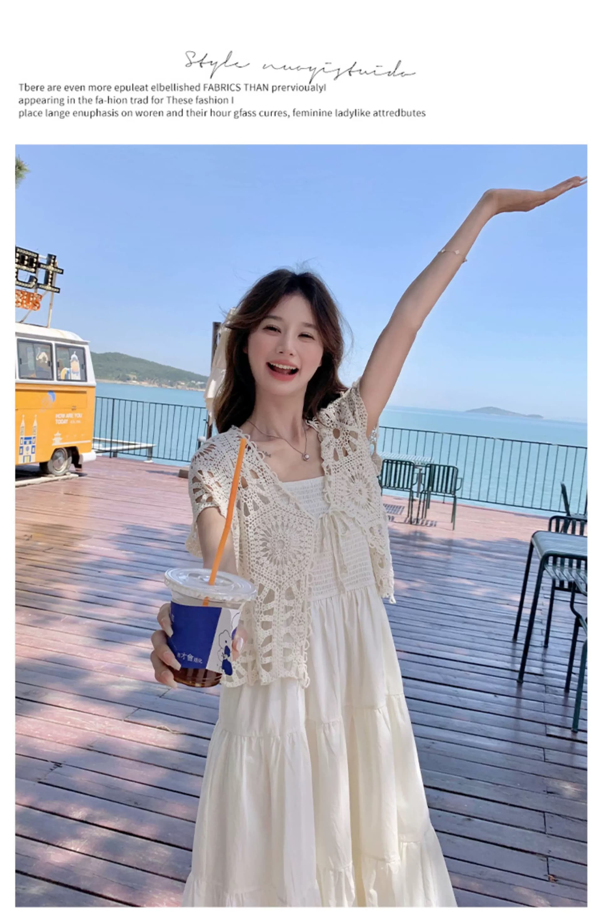 레이스 홀로우 아웃 오픈 가디건 슬립 수유 드레스 빛 럭셔리 고급 센스 휴가 해변 롱 스커트 투피스 슈트 상세 이미지 9