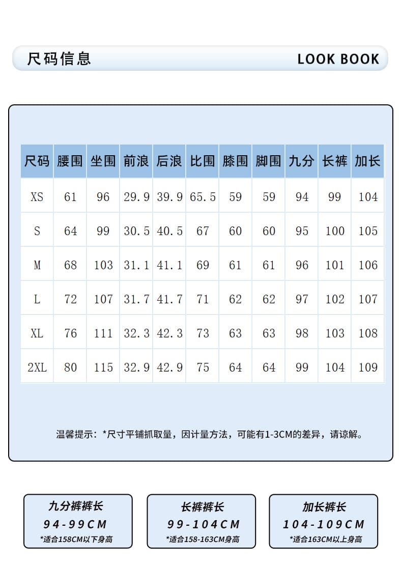 라이 경기 서울 청바지 여성 여름 얇은 스타일 2025 새로운 하이웨이스트 개성 주머니 바닥 청소 바지 상세 이미지 6
