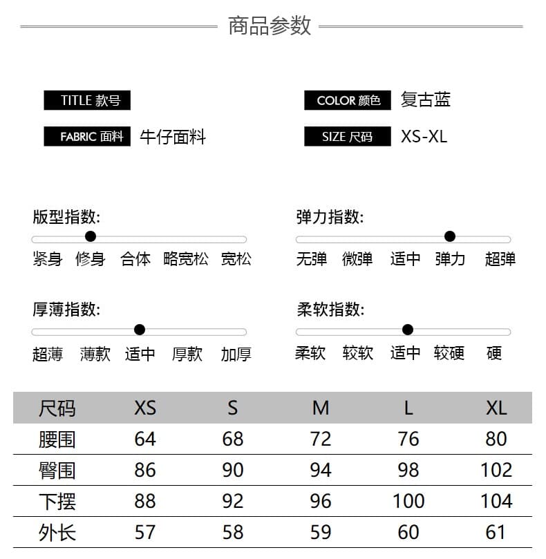 아메리칸 작은 대중 로우 웨이스트 캐주얼 다용도 슬림해 보이는 여름 새로운 캐주얼 데님 반신 미니 스커트 상세 이미지 5