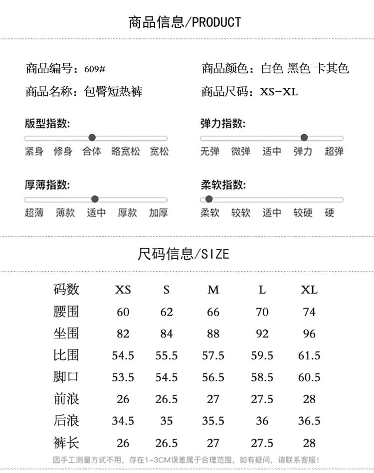 실사 아메리칸 여름 와 성별 여름 워싱 한 마디 하이웨이스트 데님 반바지 핫걸 타이트 타이트 스커트 핫 바지 여름 상세 이미지 9