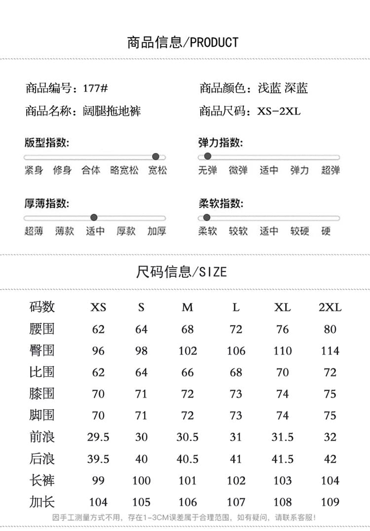 실사 진한 파란색 루즈핏 넓은 다리 청바지 여성 2026 년 여름 새로운 도루 센스 느긋한 캐주얼 바닥 청소 스트레이트 상세 이미지 13