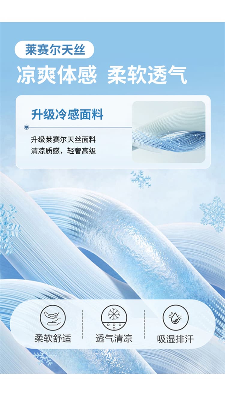 단 닝 블루 라이 경기 서울 주간 실크 루즈핏 와이드 레그 팬츠 데님 원색 떨어지지 않음 색상 상세 이미지 3