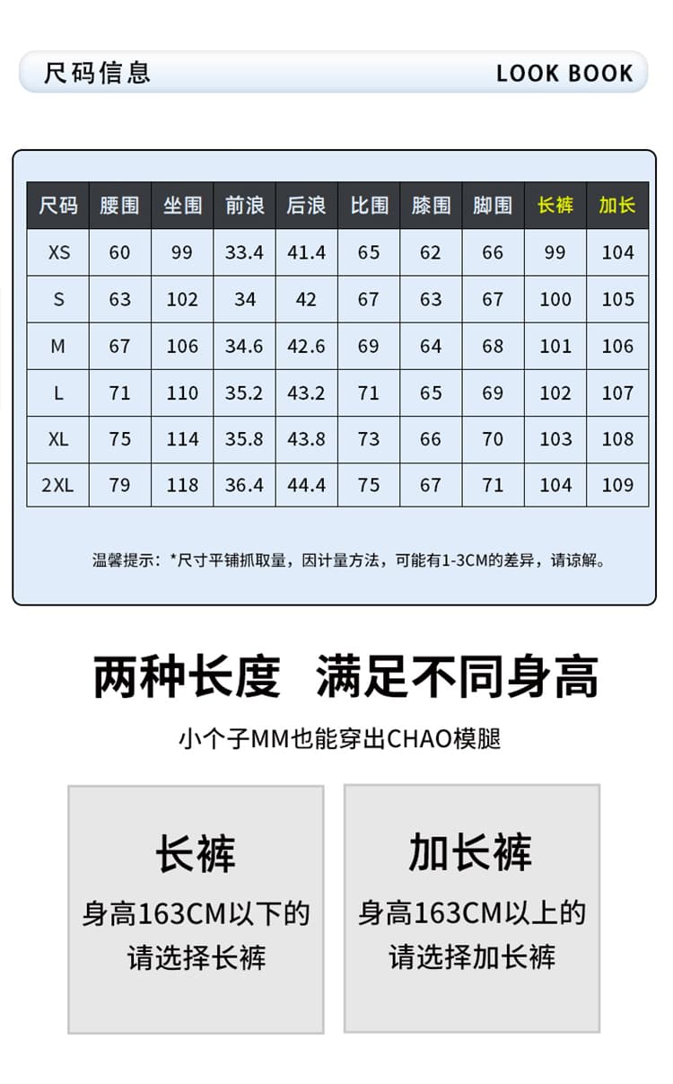 단 닝 블루 라이 경기 서울 주간 실크 루즈핏 와이드 레그 팬츠 데님 원색 떨어지지 않음 색상 상세 이미지 8