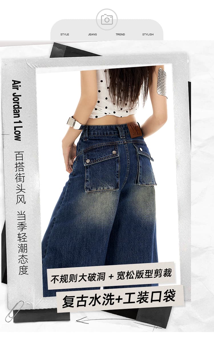 실사 진한 파란색 찢어진 부분 넓은 다리 청바지 여성 여름 하이웨이스트 루즈핏 도루 센스 노스탤지어 스트레이트 바닥 청소 긴 바지 상세 이미지 3
