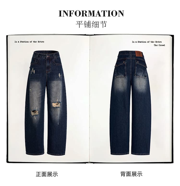 실사 진한 파란색 찢어진 부분 넓은 다리 청바지 여성 여름 하이웨이스트 루즈핏 도루 센스 노스탤지어 스트레이트 바닥 청소 긴 바지 상세 이미지 13