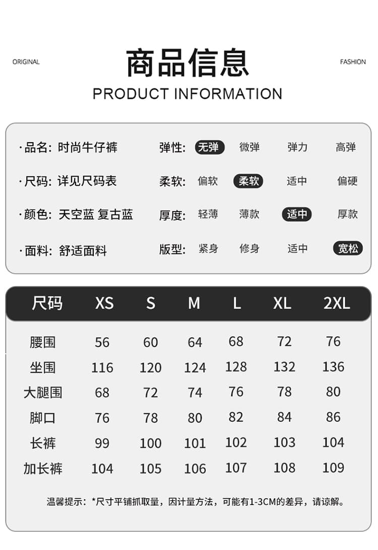 워싱 마 오래된 펌프 로프 디자인 얇은 스타일 넓은 다리 청바지 여성 여름과 가을 도루 센스 다용도 섹션 바닥 청소 긴 바지 상세 이미지 10