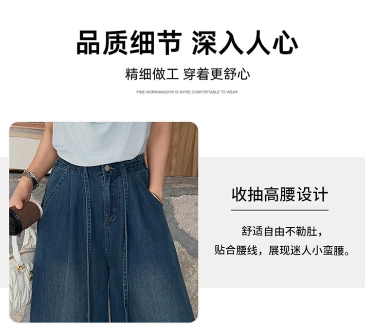 워싱 마 오래된 펌프 로프 디자인 얇은 스타일 넓은 다리 청바지 여성 여름과 가을 도루 센스 다용도 섹션 바닥 청소 긴 바지 상세 이미지 12
