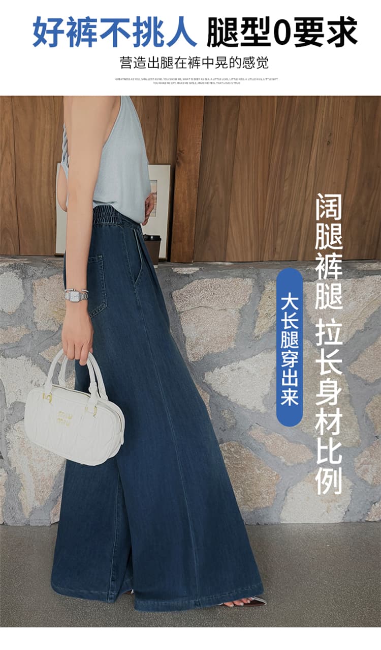 워싱 마 오래된 펌프 로프 디자인 얇은 스타일 넓은 다리 청바지 여성 여름과 가을 도루 센스 다용도 섹션 바닥 청소 긴 바지 상세 이미지 8